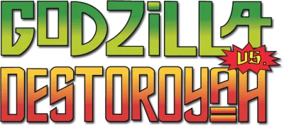 Godzilla vs Destoroyah streaming Godzilla vs Destoroyah