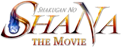 Shakugan no Shana: The Movie