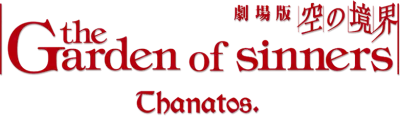 The Garden of Sinners - Chapter 1: Overlooking View streaming The Garden of Sinners - Chapter 1: Overlooking View