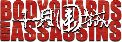Bodyguards and Assassins streaming Bodyguards and Assassins