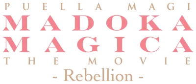 Puella Magi Madoka Magica: Parte 3 - La storia della ribellione streaming Puella Magi Madoka Magica: Parte 3 - La storia della ribellione