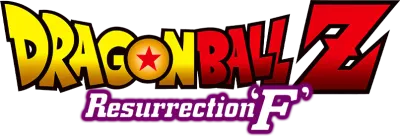 Dragon Ball - La resurrezione di Freezer streaming Dragon Ball - La resurrezione di Freezer