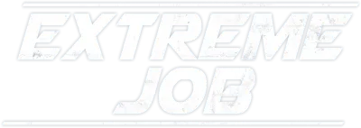 Extreme Job streaming Extreme Job